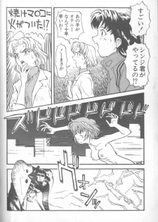 [Anthology] Shitsurakuen 1 | Paradise Lost 1 (Neon Genesis Evangelion) - page 24