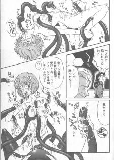 [Anthology] Shitsurakuen 1 | Paradise Lost 1 (Neon Genesis Evangelion) - page 27