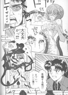 [Anthology] Shitsurakuen 1 | Paradise Lost 1 (Neon Genesis Evangelion) - page 28