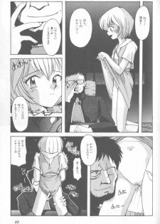 [Anthology] Shitsurakuen 1 | Paradise Lost 1 (Neon Genesis Evangelion) - page 33