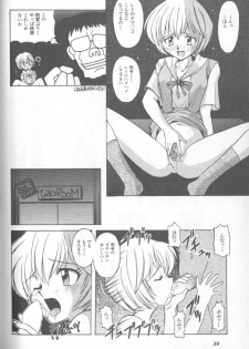 [Anthology] Shitsurakuen 1 | Paradise Lost 1 (Neon Genesis Evangelion) - page 34