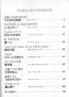 [Anthology] Shitsurakuen 1 | Paradise Lost 1 (Neon Genesis Evangelion) - page 4