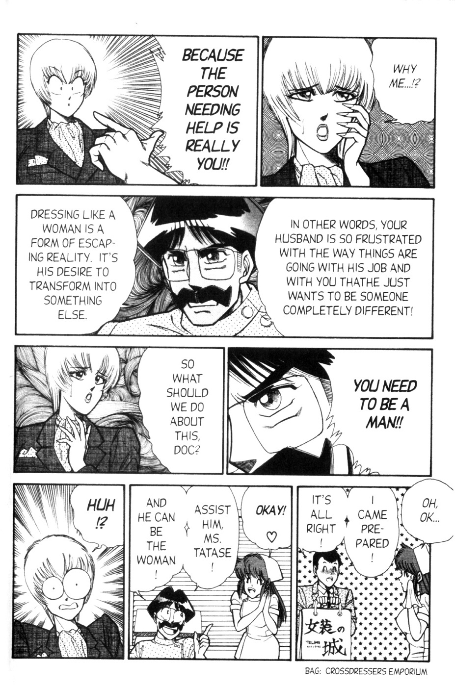 [Inui Haruka] Ogenki Clinic Vol.6 [English] page 110 full