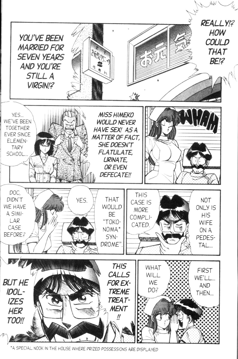 [Inui Haruka] Ogenki Clinic Vol.6 [English] page 96 full
