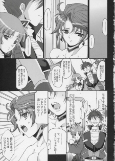 (C72) [Youkai Tamanokoshi (CHIRO)] Steel Heroines Vol. 4 (Super Robot Wars) - page 6