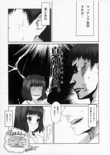 (SC33) [Magono-Tei (Carn)] New Created Folder.ver.3.5 (KiMiKiSS) - page 2