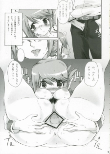 (C70) [Magono-Tei (Carn)] New Created Folder 3 (ToHeart 2) - page 10