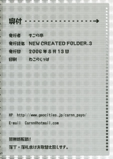 (C70) [Magono-Tei (Carn)] New Created Folder 3 (ToHeart 2) - page 29