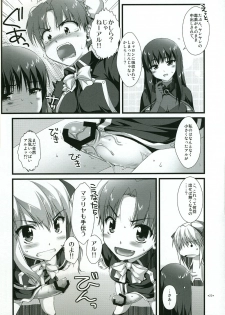 (C73) [Alpha to Yukaina Nakamatachi (Alpha)] Naisho no Trap (Quiz Magic Academy) - page 21