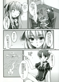 (C73) [Alpha to Yukaina Nakamatachi (Alpha)] Naisho no Trap (Quiz Magic Academy) - page 7