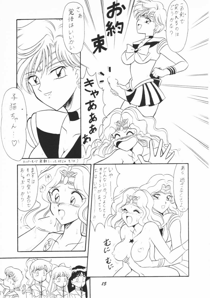 (C48) [Mutsuya] OSHIOKI WAKUSEI MUSUME G (Sailor Moon) page 14 full