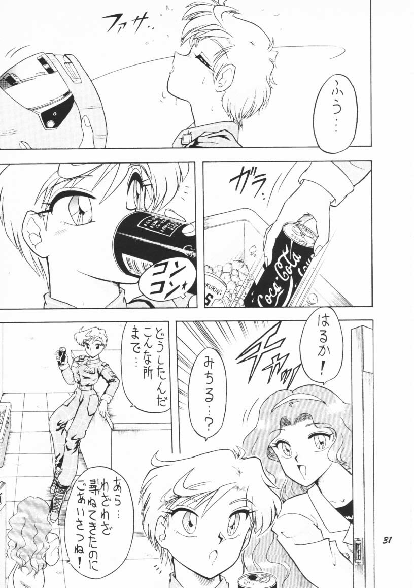 (C48) [Mutsuya] OSHIOKI WAKUSEI MUSUME G (Sailor Moon) page 30 full