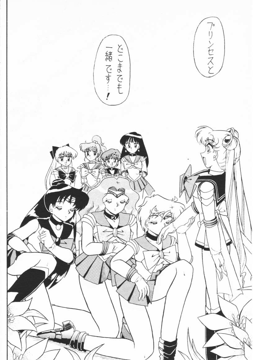 (C48) [Mutsuya] OSHIOKI WAKUSEI MUSUME G (Sailor Moon) page 51 full
