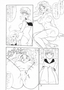 (C48) [Mutsuya] OSHIOKI WAKUSEI MUSUME G (Sailor Moon) - page 17