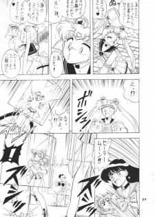 (C48) [Mutsuya] OSHIOKI WAKUSEI MUSUME G (Sailor Moon) - page 38