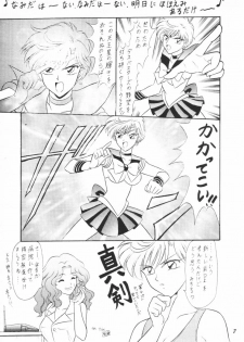 (C48) [Mutsuya] OSHIOKI WAKUSEI MUSUME G (Sailor Moon) - page 6