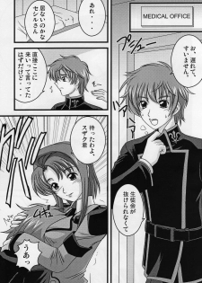 (C72) [Ichigo Saboten Honpo (Uragane)] Tokuha no Seshiru-san (Code Geass) - page 2