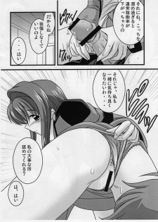 (C72) [Ichigo Saboten Honpo (Uragane)] Tokuha no Seshiru-san (Code Geass) - page 5