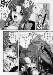 (C72) [Ichigo Saboten Honpo (Uragane)] Tokuha no Seshiru-san (Code Geass) - page 7