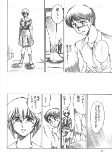 (C50) [TIMEST (Tokisaka Mugi)] Nyuu. (Neon Genesis Evangelion) - page 11