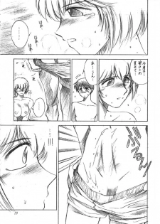 (C50) [TIMEST (Tokisaka Mugi)] Nyuu. (Neon Genesis Evangelion) - page 18