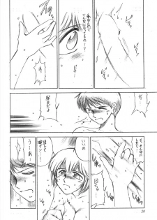 (C50) [TIMEST (Tokisaka Mugi)] Nyuu. (Neon Genesis Evangelion) - page 19