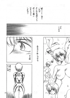 (C50) [TIMEST (Tokisaka Mugi)] Nyuu. (Neon Genesis Evangelion) - page 29