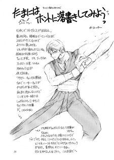 (C50) [TIMEST (Tokisaka Mugi)] Nyuu. (Neon Genesis Evangelion) - page 34