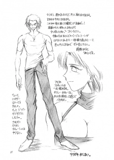 (C50) [TIMEST (Tokisaka Mugi)] Nyuu. (Neon Genesis Evangelion) - page 36