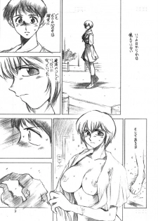 (C50) [TIMEST (Tokisaka Mugi)] Nyuu. (Neon Genesis Evangelion) - page 8