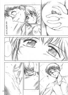 (C50) [TIMEST (Tokisaka Mugi)] Nyuu. (Neon Genesis Evangelion) - page 9