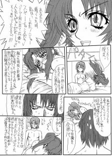 (C68) [Power Slide (Uttorikun)] Flower Children 3 (Gundam SEED DESTINY) - page 7