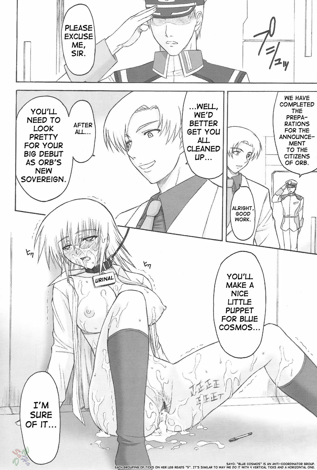 (C65) [Type-G (Ishigaki Takashi)] Suna no Tate (Gundam SEED) [English] [D-W] page 34 full