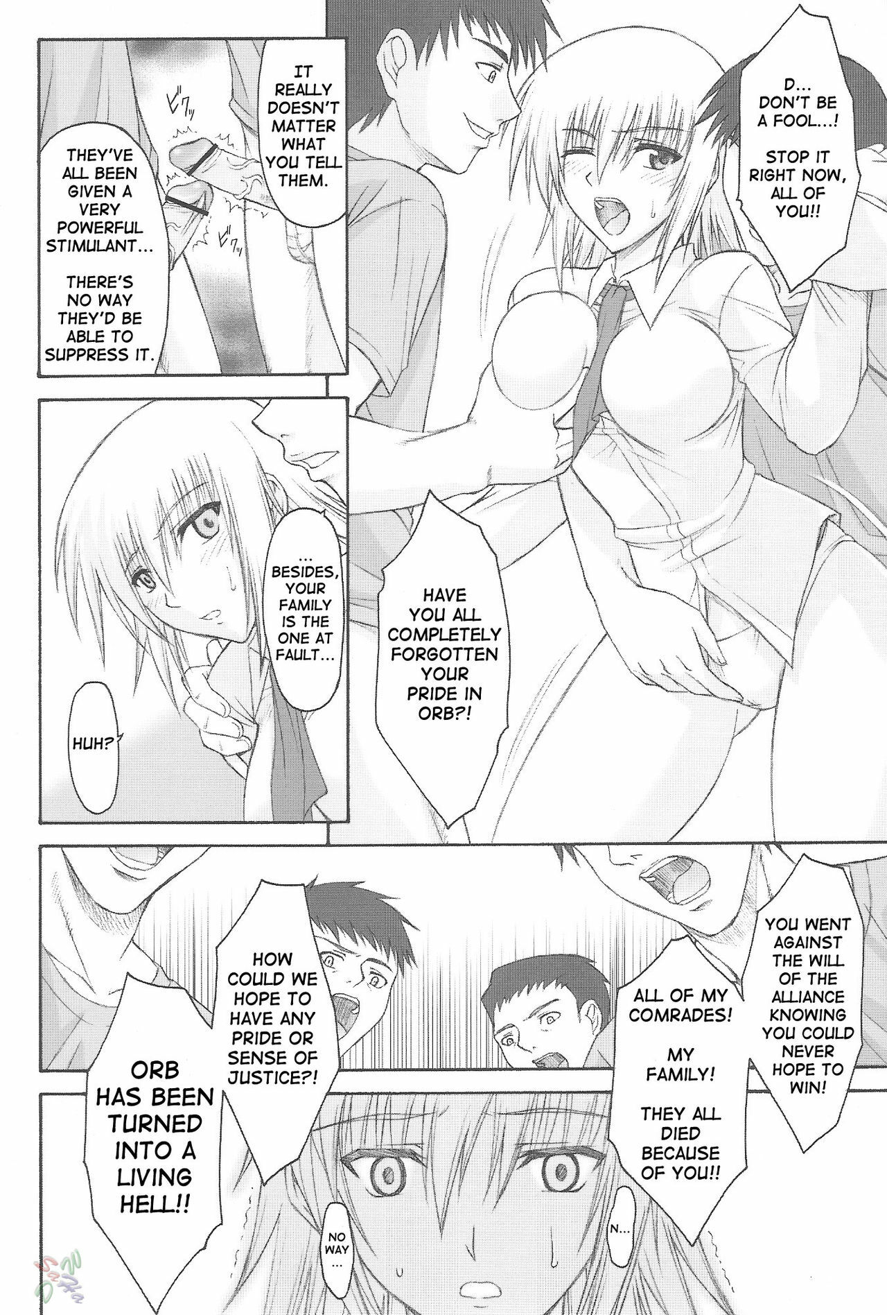 (C65) [Type-G (Ishigaki Takashi)] Suna no Tate (Gundam SEED) [English] [D-W] page 5 full