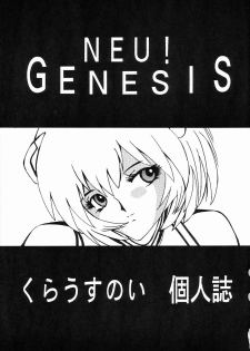 (CR20) [NEU (Kurausu Noi)] Neu! Genesis (Neon Genesis Evangelion) - page 2