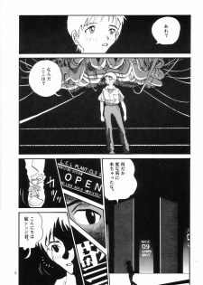 (CR20) [NEU (Kurausu Noi)] Neu! Genesis (Neon Genesis Evangelion) - page 4