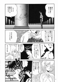 (CR20) [NEU (Kurausu Noi)] Neu! Genesis (Neon Genesis Evangelion) - page 7