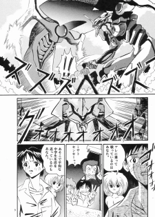 (CR20) [NEU (Kurausu Noi)] Neu! Genesis (Neon Genesis Evangelion) - page 8