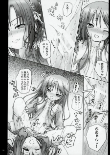 (C70) [Botugo (RYO)] Mahou de onna-ka? Sonna koto Shinakutatte Atashi wa Otome yo! (Happiness!) - page 15