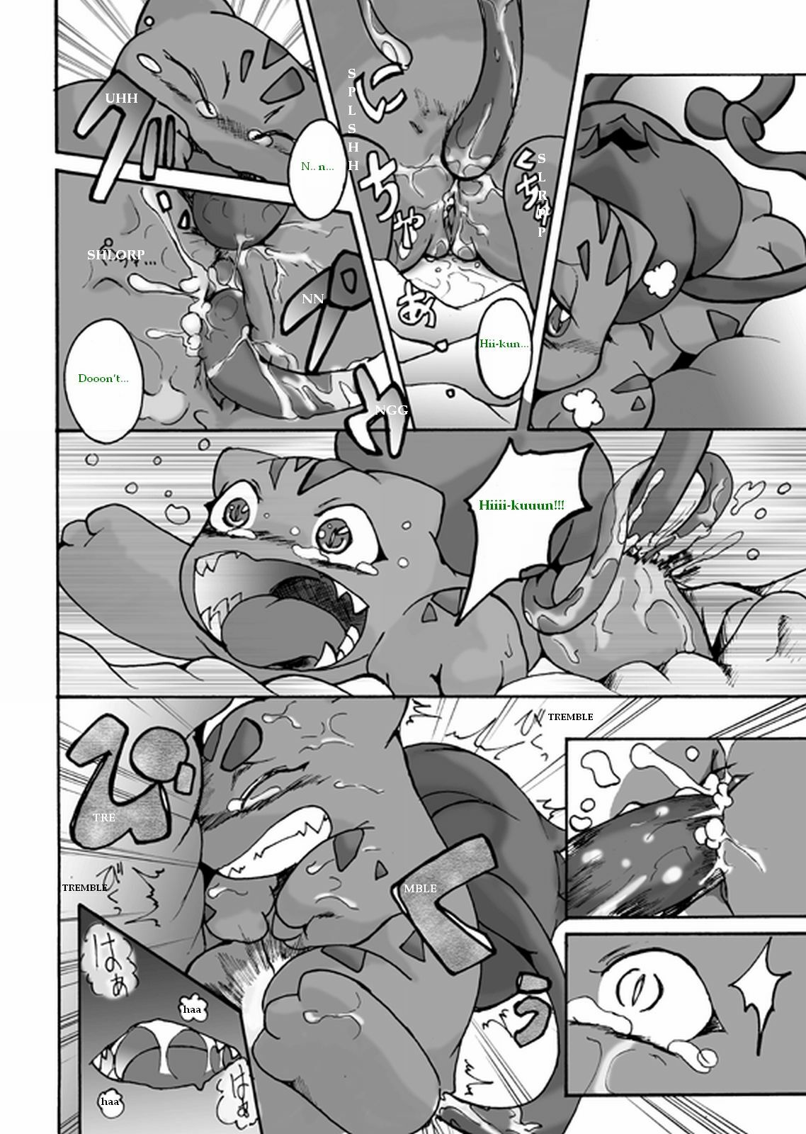 [Suzumaru] Seiyoku no Moteamashikata (Pokémon) page 10 full