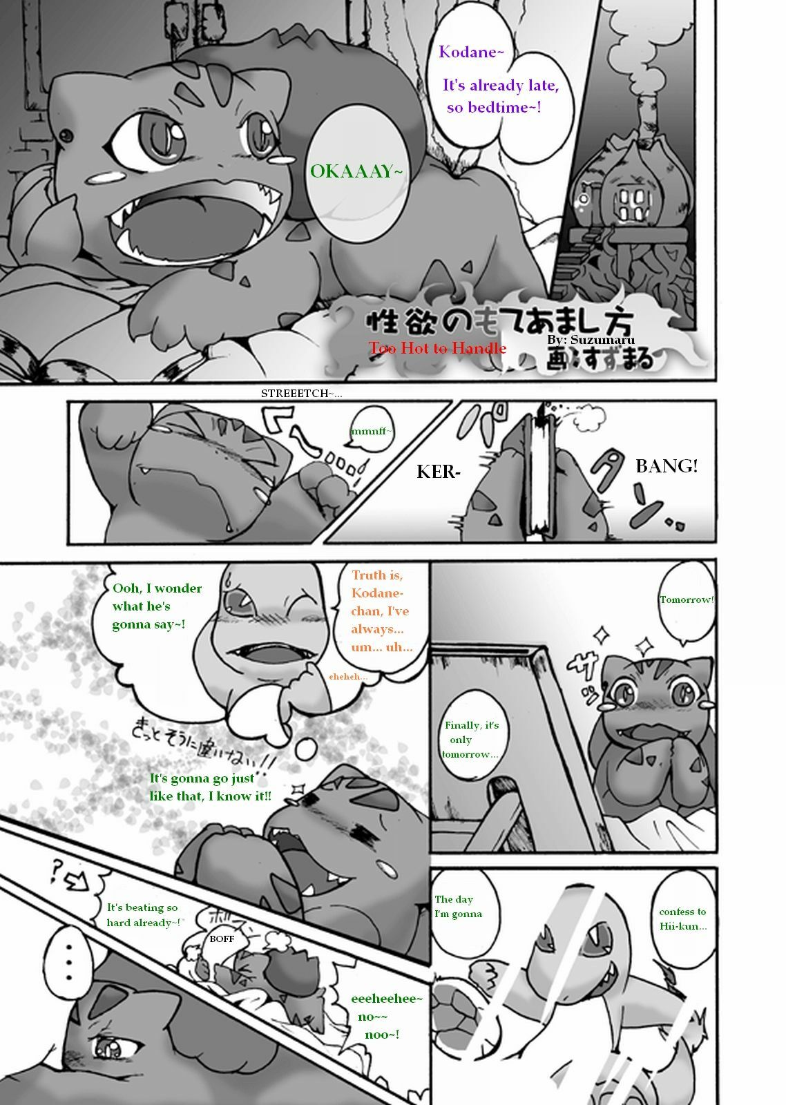 [Suzumaru] Seiyoku no Moteamashikata (Pokémon) page 9 full