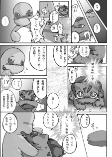 [Suzumaru] Seiyoku no Moteamashikata (Pokémon) - page 3