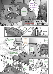 [Suzumaru] Seiyoku no Moteamashikata (Pokémon) - page 9