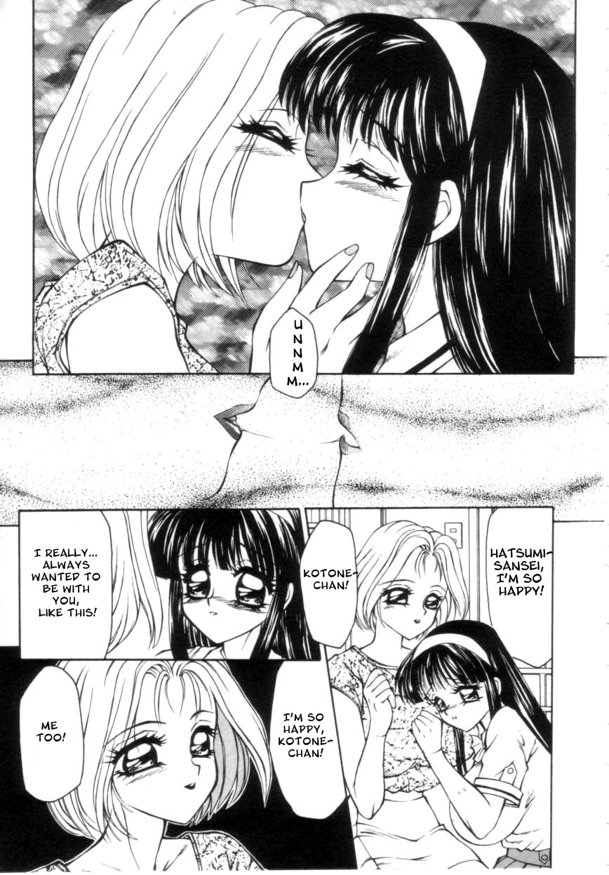 [Fuusen Club] Baku Chichi Girl | Major Boobage Girls (Speed & Hard) [English] page 2 full