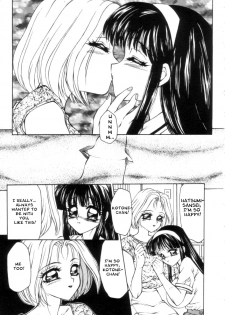 [Fuusen Club] Baku Chichi Girl | Major Boobage Girls (Speed & Hard) [English] - page 2