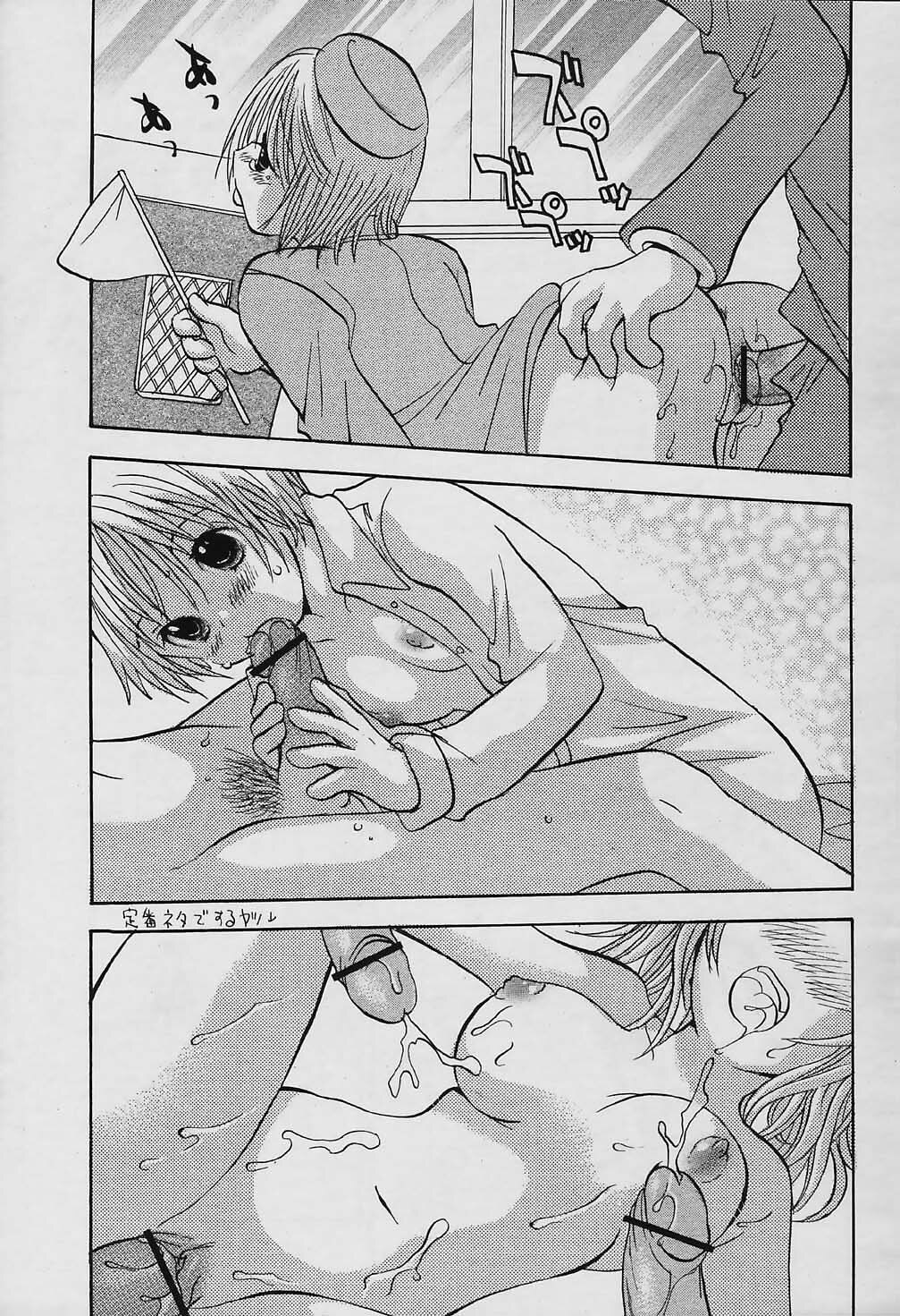 COMIC Papipo 2006-01 page 213 full