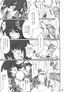 (Comic Castle 2006) [Transistor Baby (Hata)] Usagi to Tanuki (Kanon) - page 16