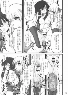 (Comic Castle 2006) [Transistor Baby (Hata)] Usagi to Tanuki (Kanon) - page 18
