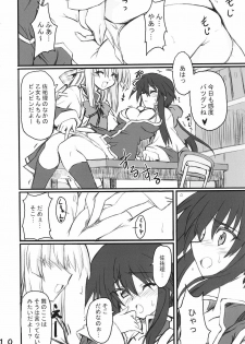(Comic Castle 2006) [Transistor Baby (Hata)] Usagi to Tanuki (Kanon) - page 9