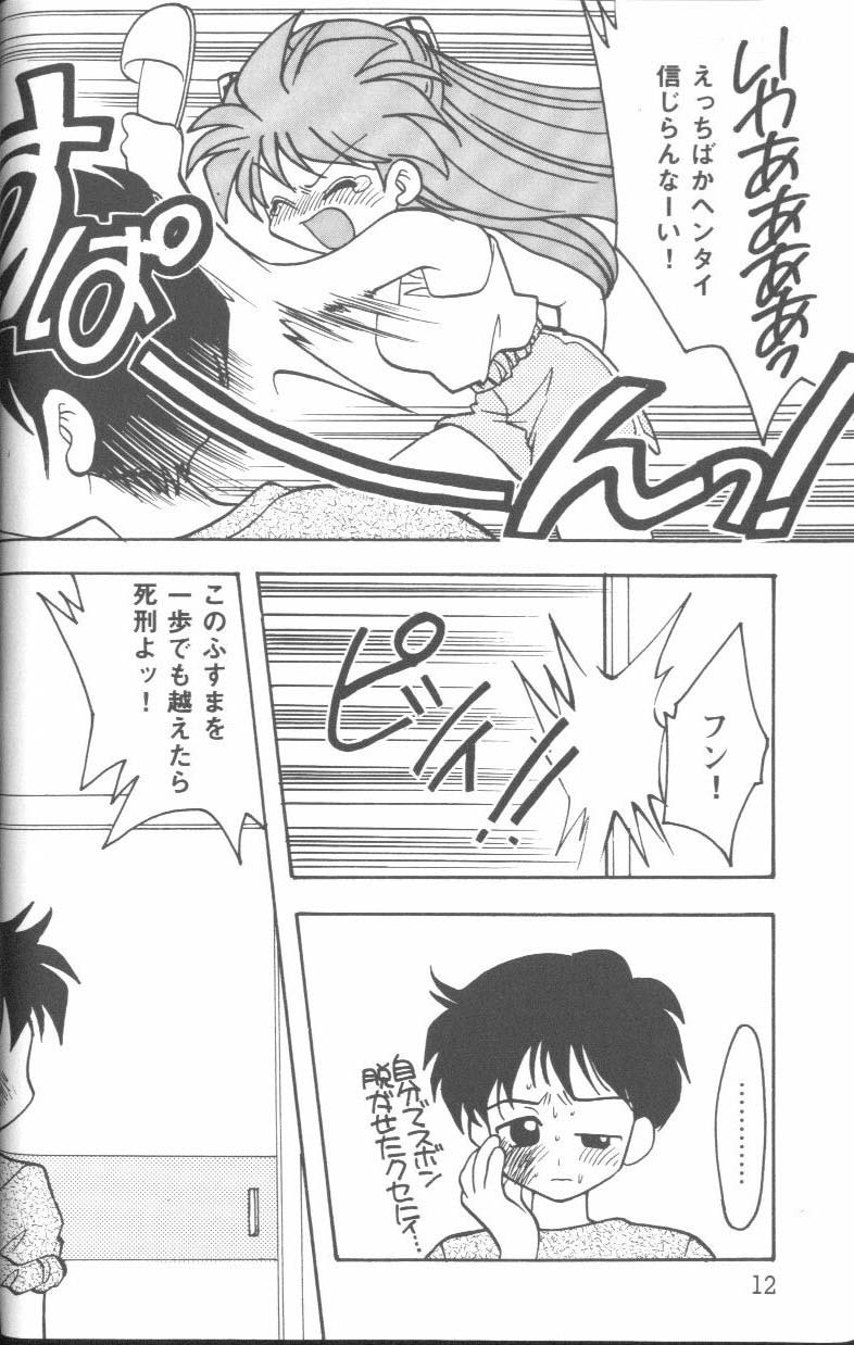 [Anthology] Project E Daisanji Chuukanhoukokusho (Neon Genesis Evangelion) page 11 full